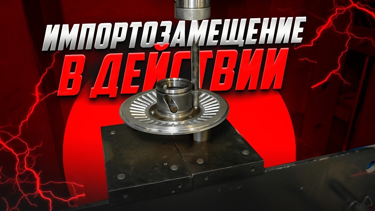Щеки вариатора Suzuki Burgman 400. Импортозамещение