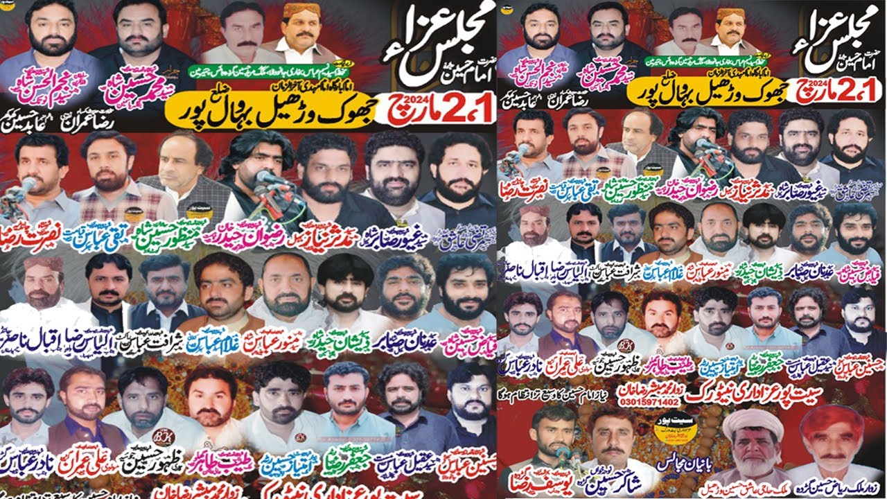 Live Majlis 1,2 (2) March 2024 Jhok Warheel Kot Dadu Ghaloo BahawalPur @seetpurazadari