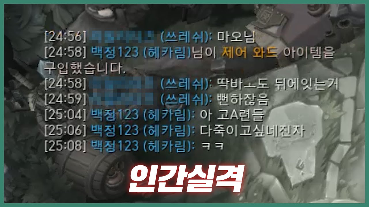 재밌다 리그오브레전드