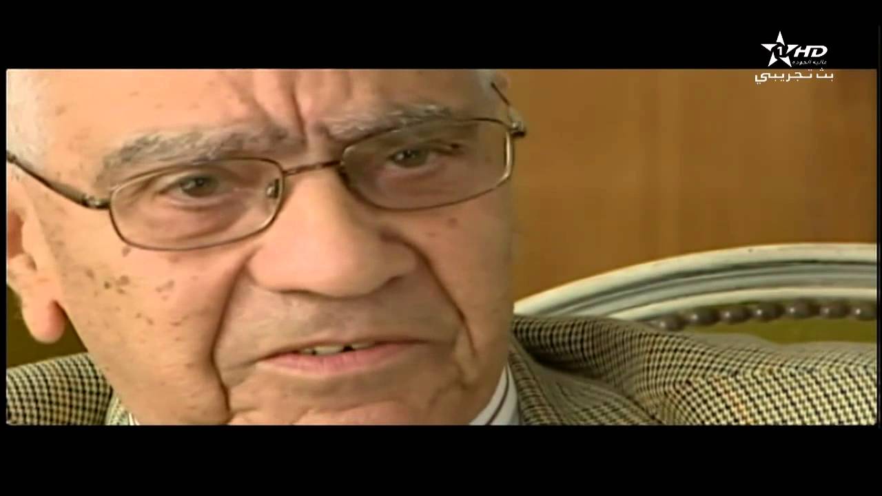 الشاهد المغربي : الجزء الاول مع امحمد بوستة  Mhamed  Boucetta