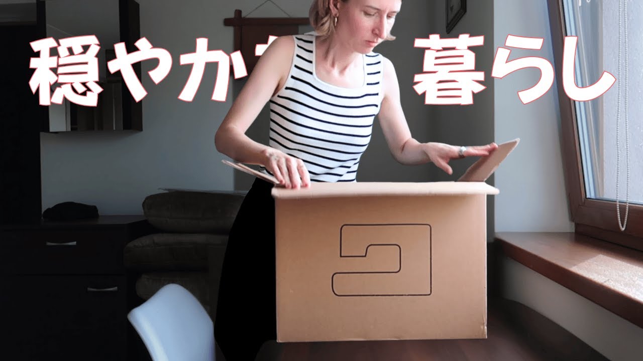 【海外暮らしvlog】北欧風の朝活＆洋服作りの趣味を再スタート