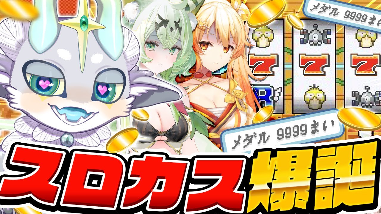 【第8話】ポケモンで廃止された伝説の場所『ゲームセンター』で奇跡の神が舞い降りる…！？#8【ポケットモンスターFRLG#8】