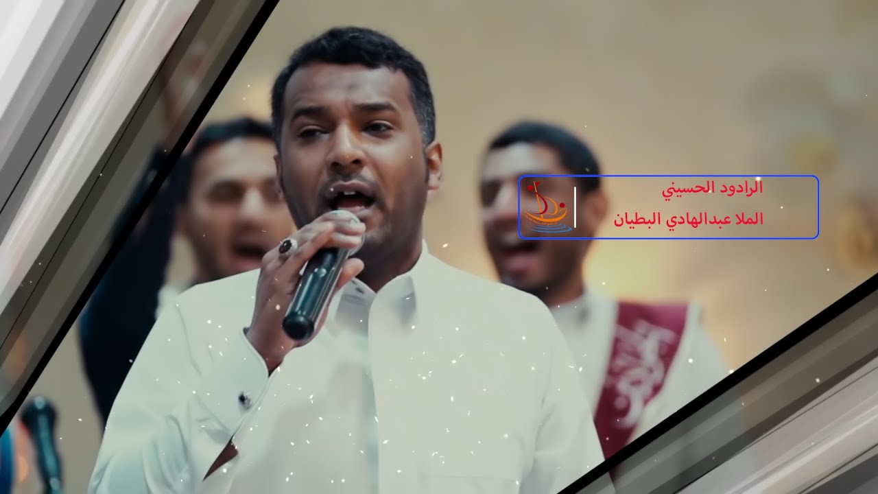 الأهازيج | الملا عبدالهادي البطيان | مولد الإمام الحجة عليه السلام 1443 - 2022