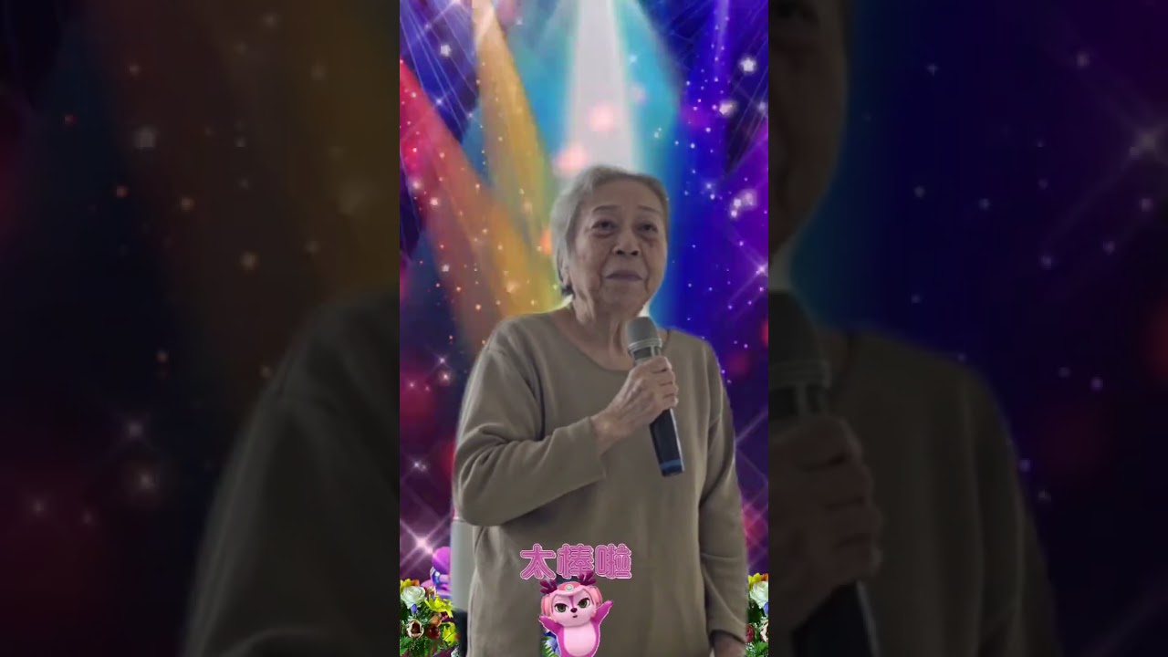姑的日本歌
