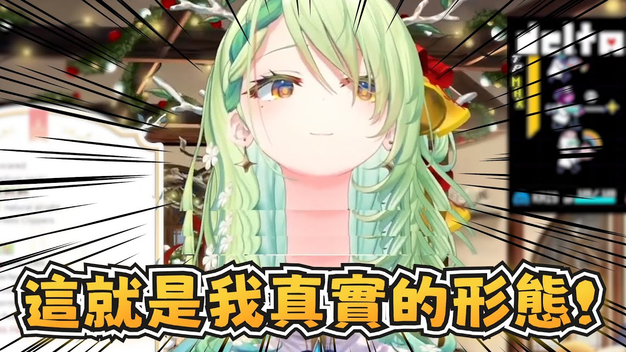 Fauna的真實形態？！看起來好獵奇啊XD【Ceres Fauna】【hololive-EN】【中英字幕】