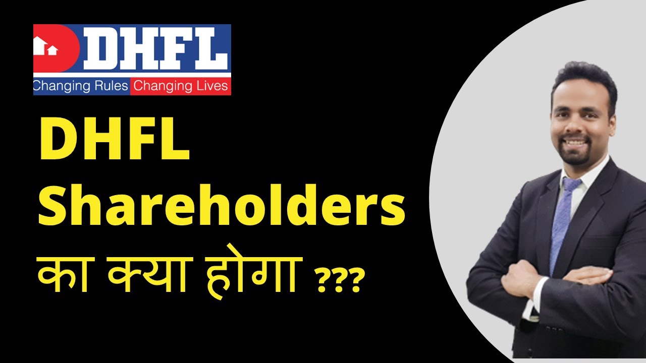 DHFL PIRAMAL Group ने ख़रीदा क्या होगा SHAREHOLDERS का ? Should you buy DHFL Latest News Ankit Banga