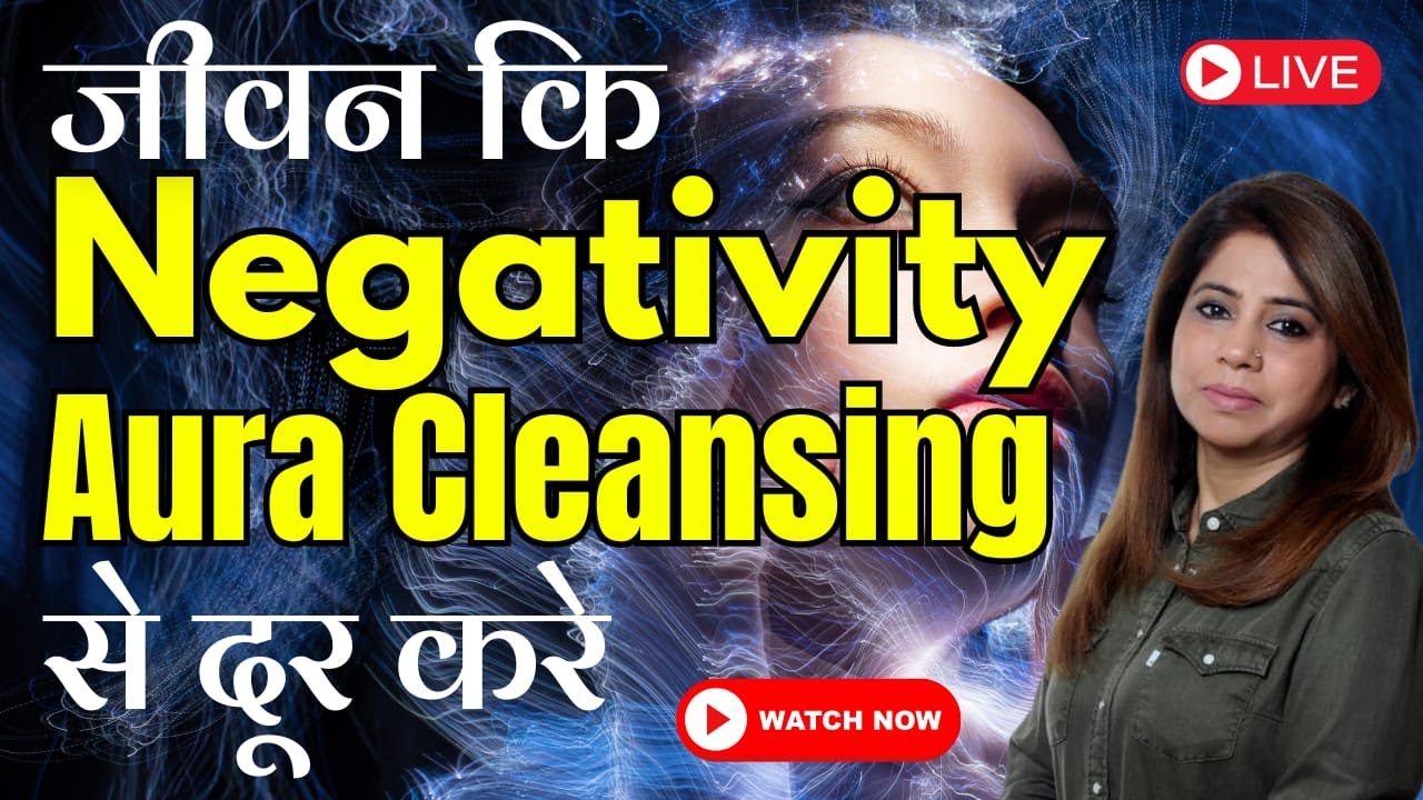 Learn the science behind Aura Cleansing and its impact on your well-being.