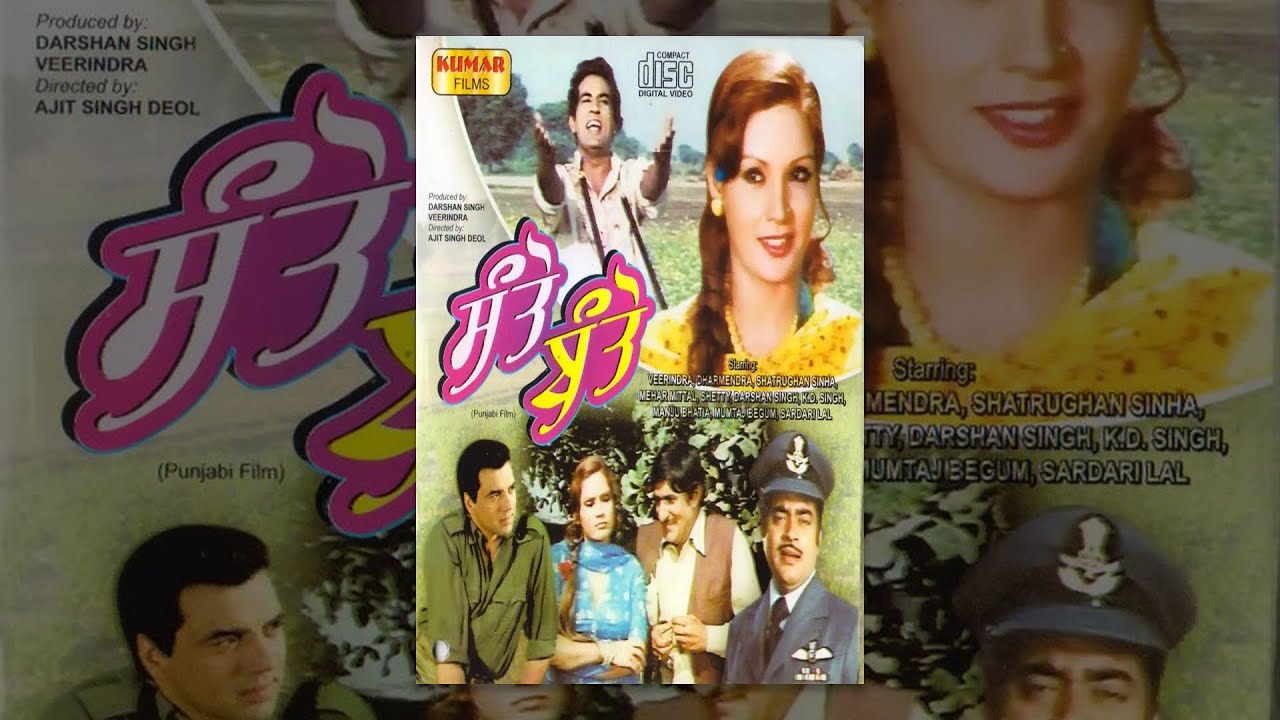 Santo Banto | Full Punjabi Movie