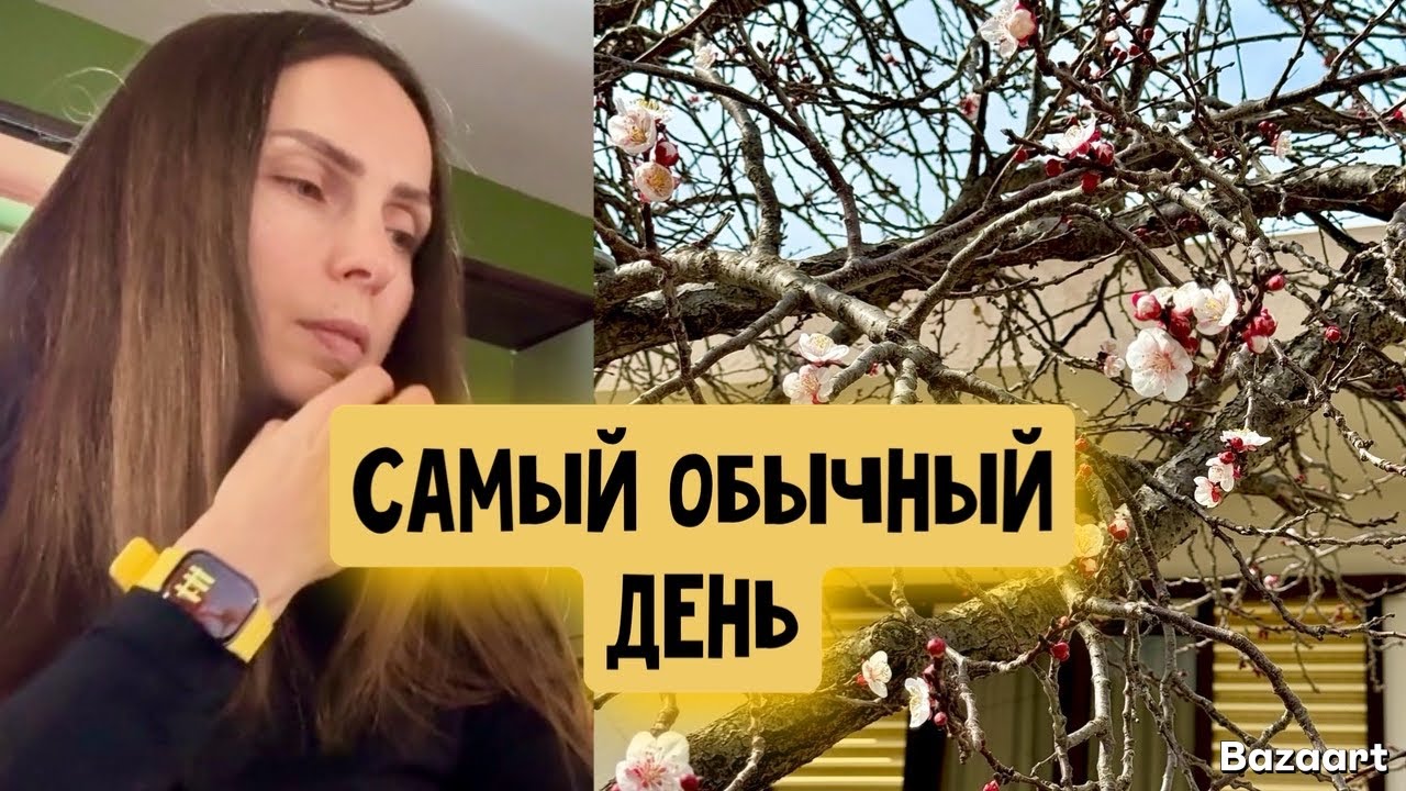 VLOG 🇬🇷 как проходит обычный день / жизнь на острове / весна на пороге 🌸