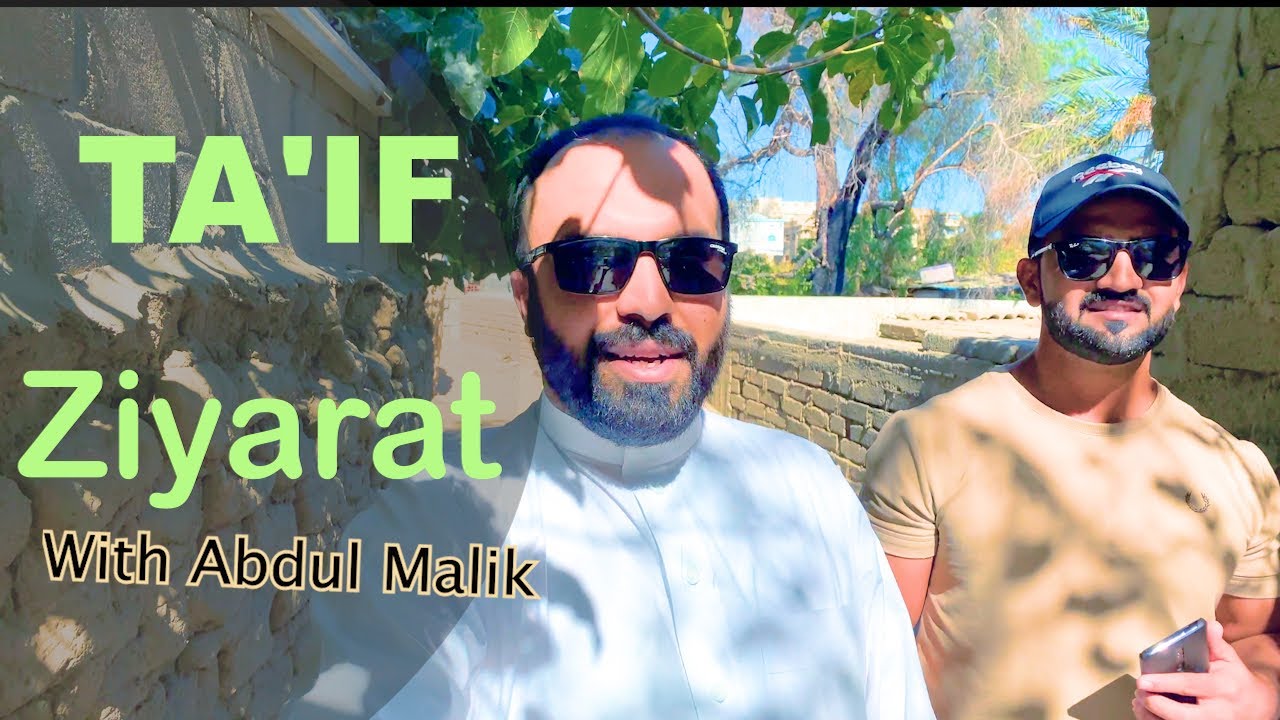 Ziyarat Nabi Kareem SAW Ke Taif Ke Safar Ka Heart Touching Waqia Angoor Ka Bagh @AbdulMalikFareed
