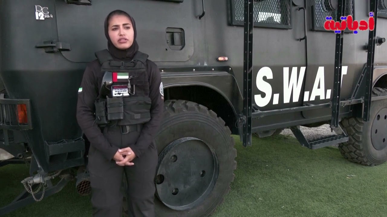 تأسيس أول فريق نسائي للعمليات الخاصة في شرطة دبي