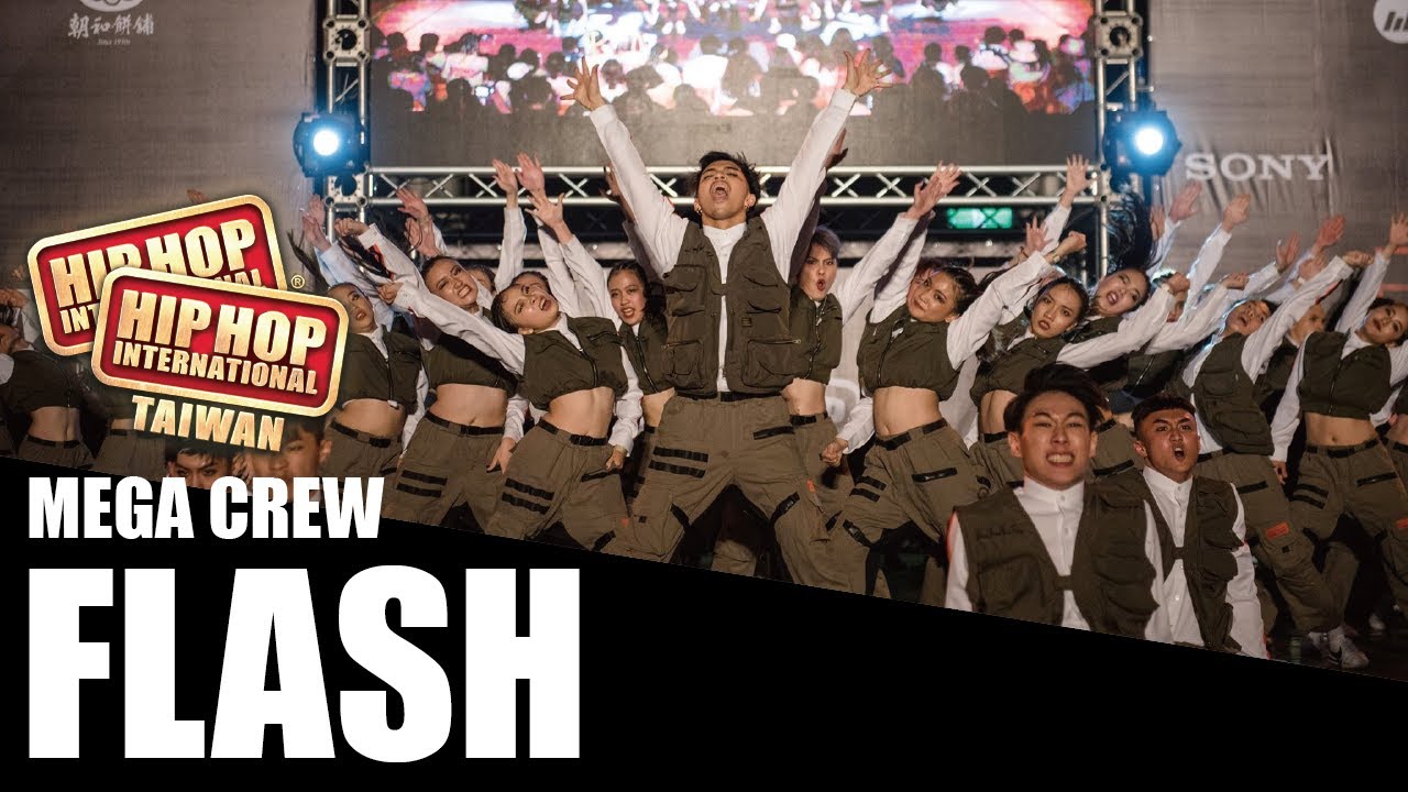 【FLASH】MEGA CREW｜2019 HHI TAIWAN FINALS 世界街舞錦標賽台灣站決賽