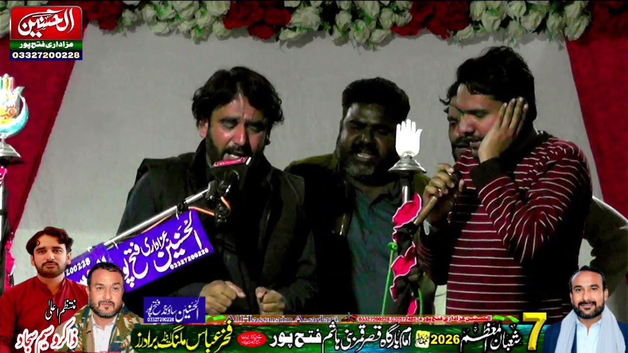 Qasida Hazrat imam hussain zakir waseem sajjad