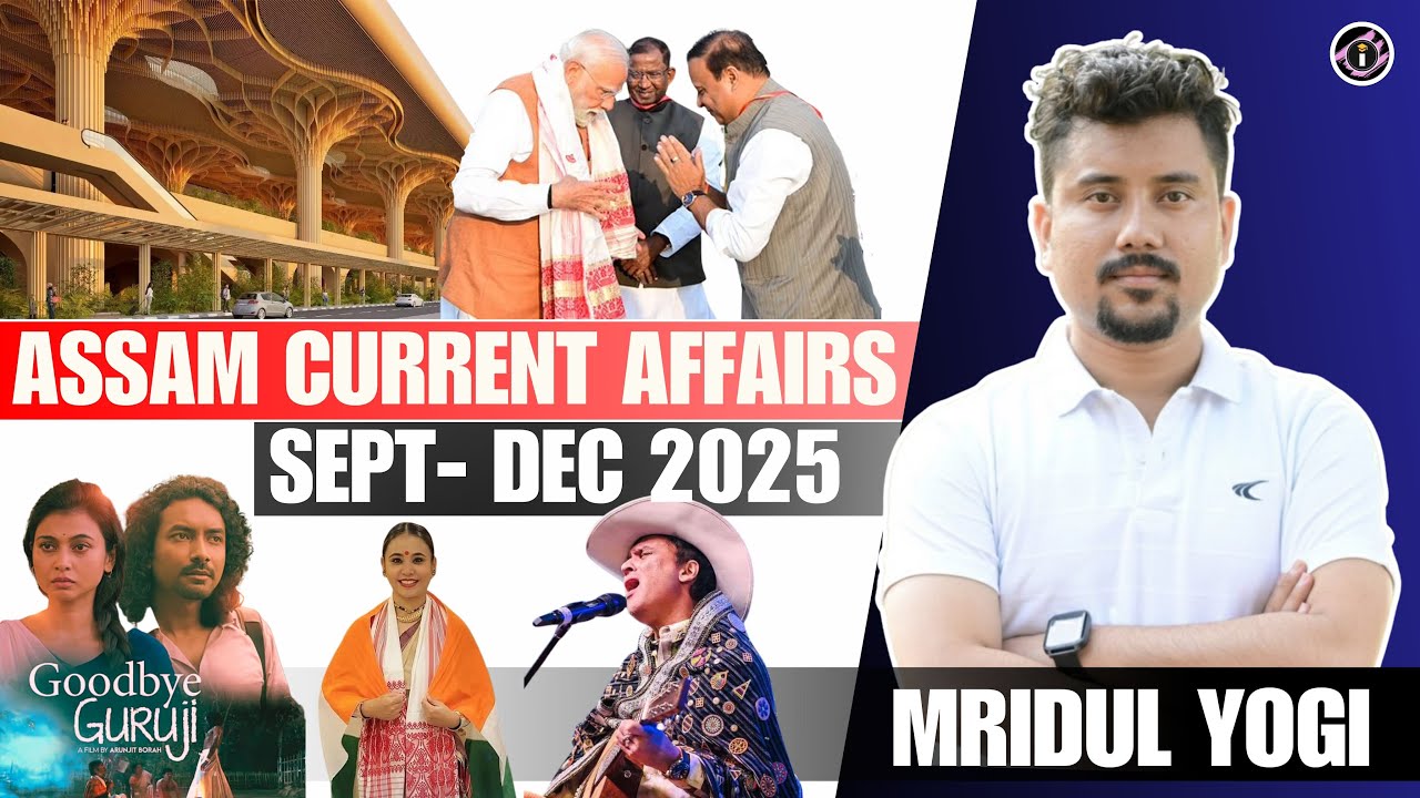 Assam Current Affairs | September to December 2025 | Part 2
