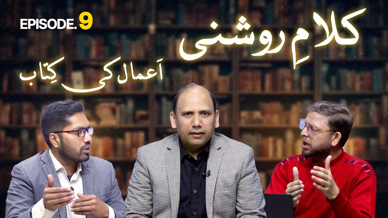 The Book of Acts | Amaal Ki Kitab | Epi 09 | Pastor Munawar Khurshid | Barkat TV