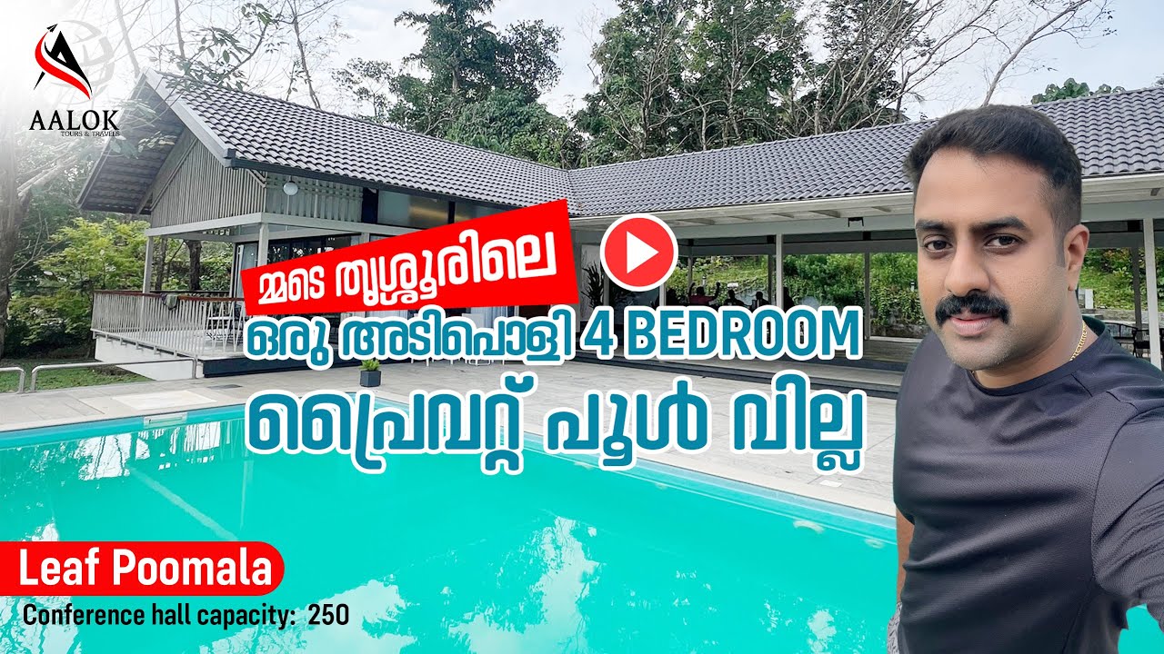 Leaf Poomala | 4 Bedroom Private Pool Villa | Luxury Pool Villa | Aalok Travels | Vlog -208