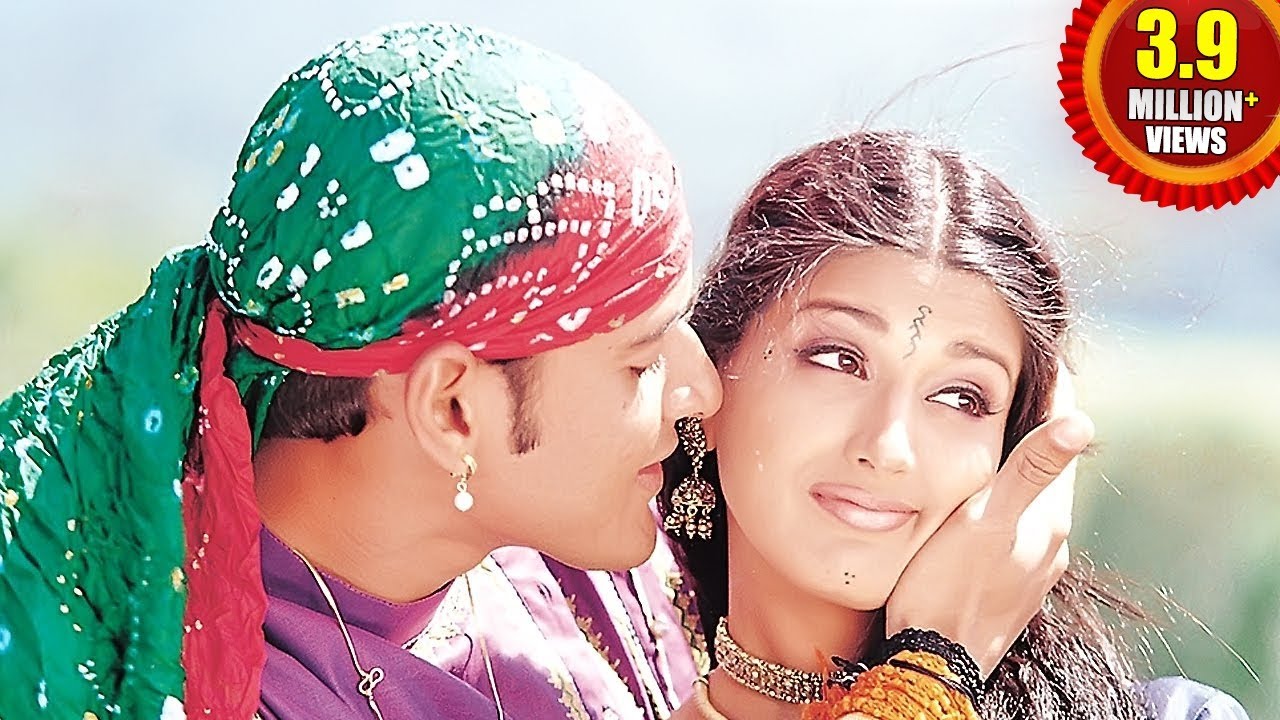 Murari Movie || Bhama Bhama Video Song || Mahesh Babu, Sonali Bendre