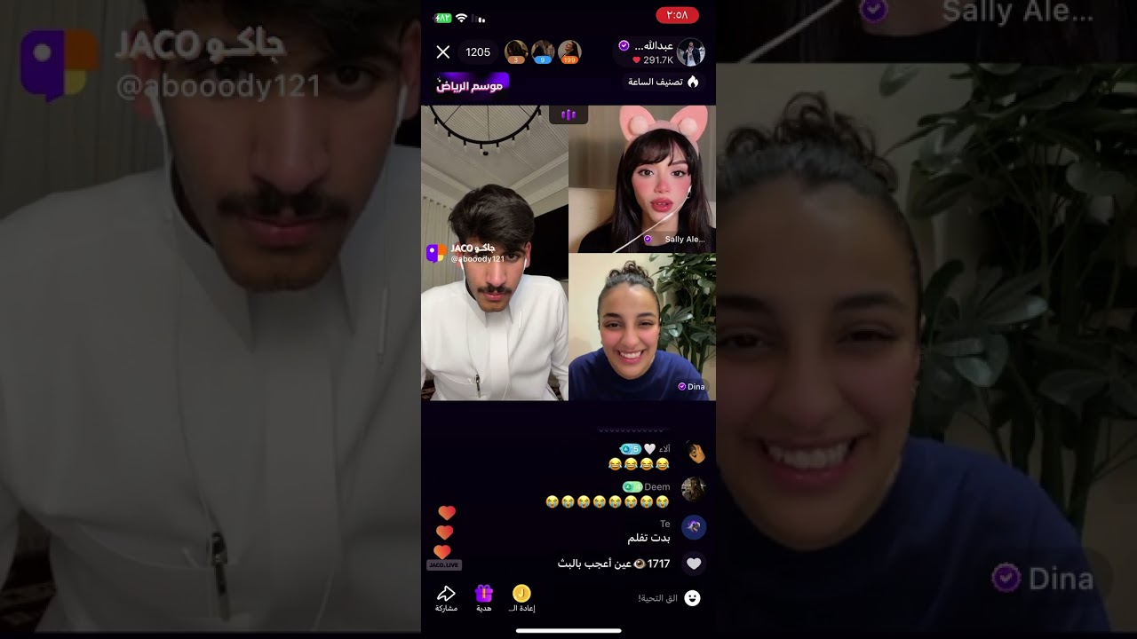 بث عبدالله الشهراني 