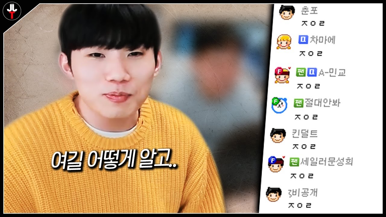 쉬러간다던 저라뎃.. 왜 여기에?!