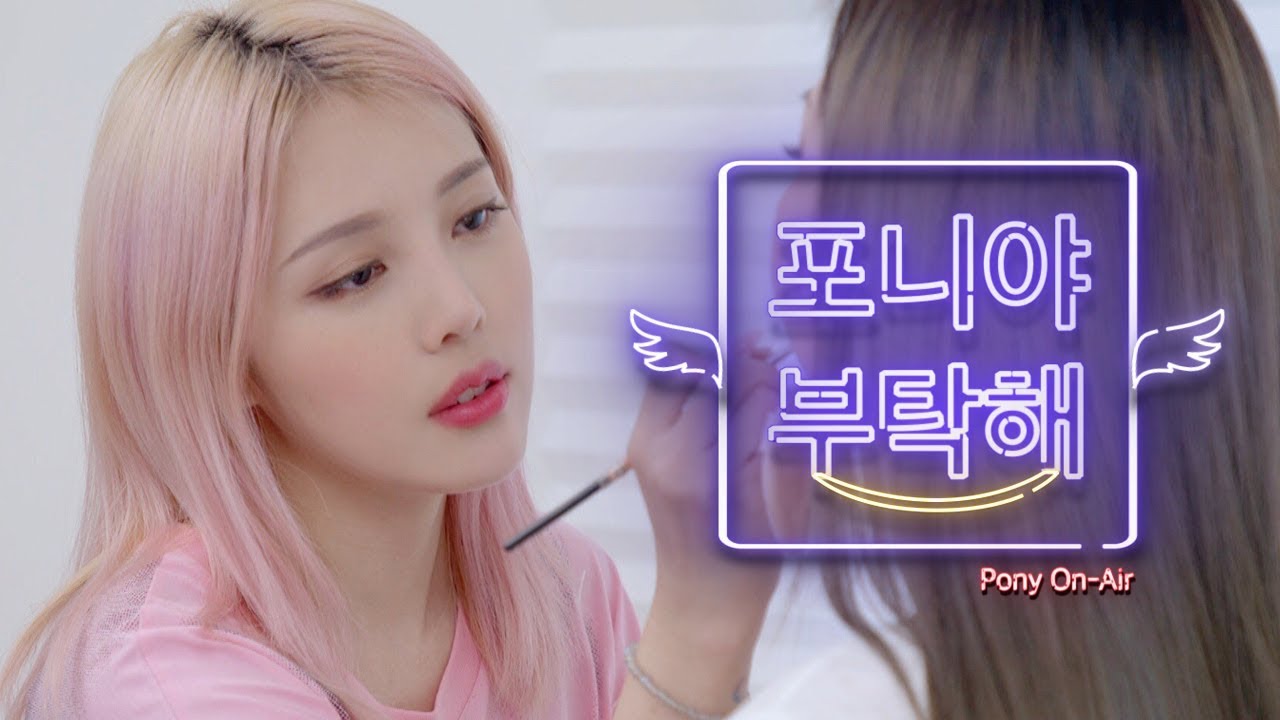 💜포니야부탁해💜  2화 '농사를 부탁해' / 'PONY ON-AIR'  EP-02 (With sub)