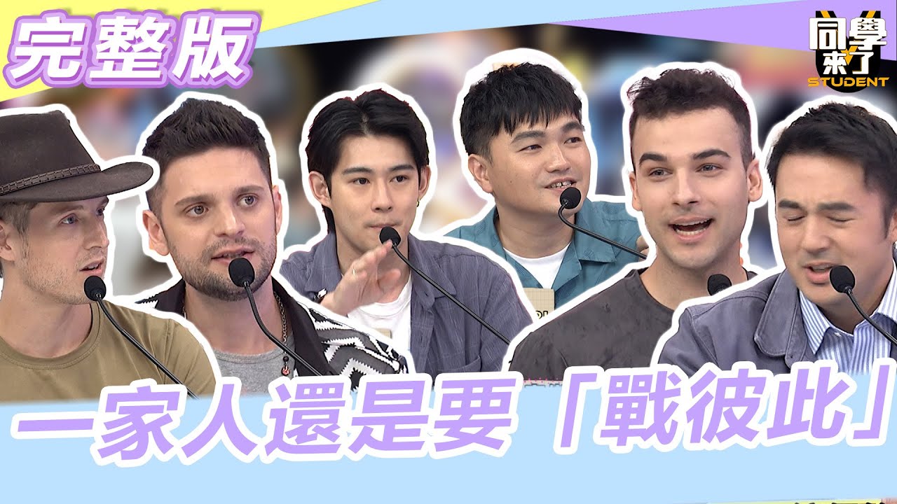 沒有相親相愛這回事!!就算一家人還是要