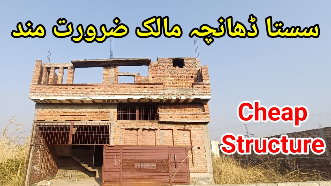 Affordable Sasta Structure | Solid Grey House | Urgent Sale | Prime Investment  | Gala villa road 