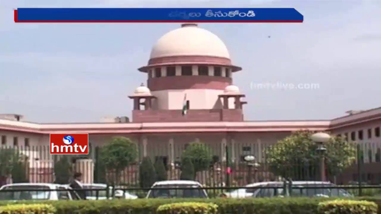 YSRCP Files Petition In Supreme Court Against 16 Defected MLAs | HMTV