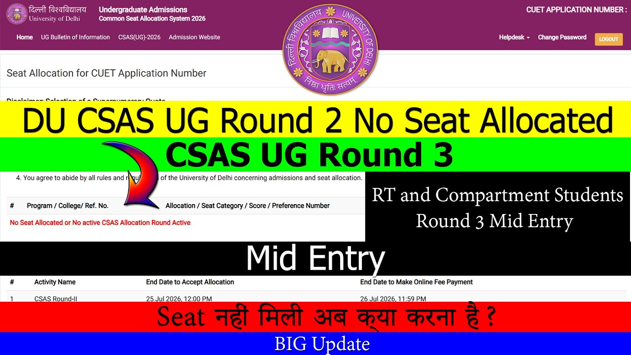 DU CSAS UG 2026 Round 3 Dates Out | No Seat Allocated | DU CSAS UG 2026 Round 2 Result Out