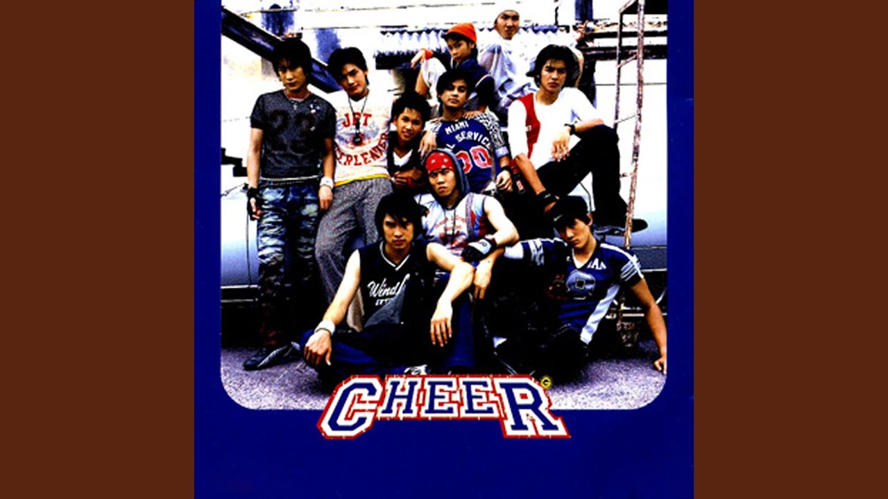 สั่นสู้