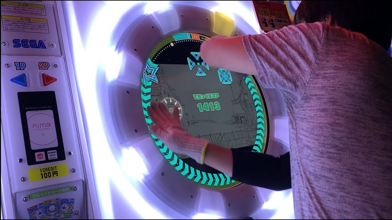 【直撮りmaimai DX】 シャルル DX MASTER AP [DXS:1516 / MAX-56] (Player:Anthoney)