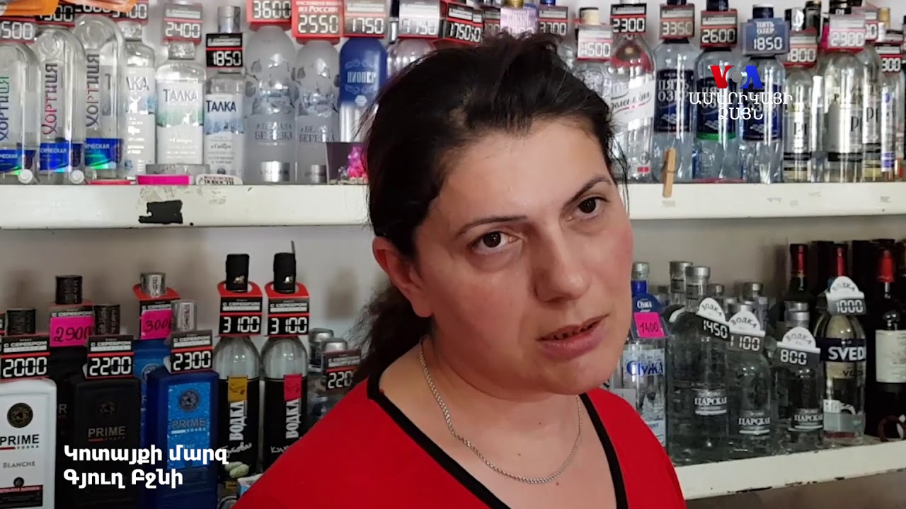 Կոտայքի մարզ , գյուղ Բջնի-2 ․  «Եթե 100 օրում 180 աստիճան փոփոխություն ակնկալելնք, պիտի հիասթափվենք»