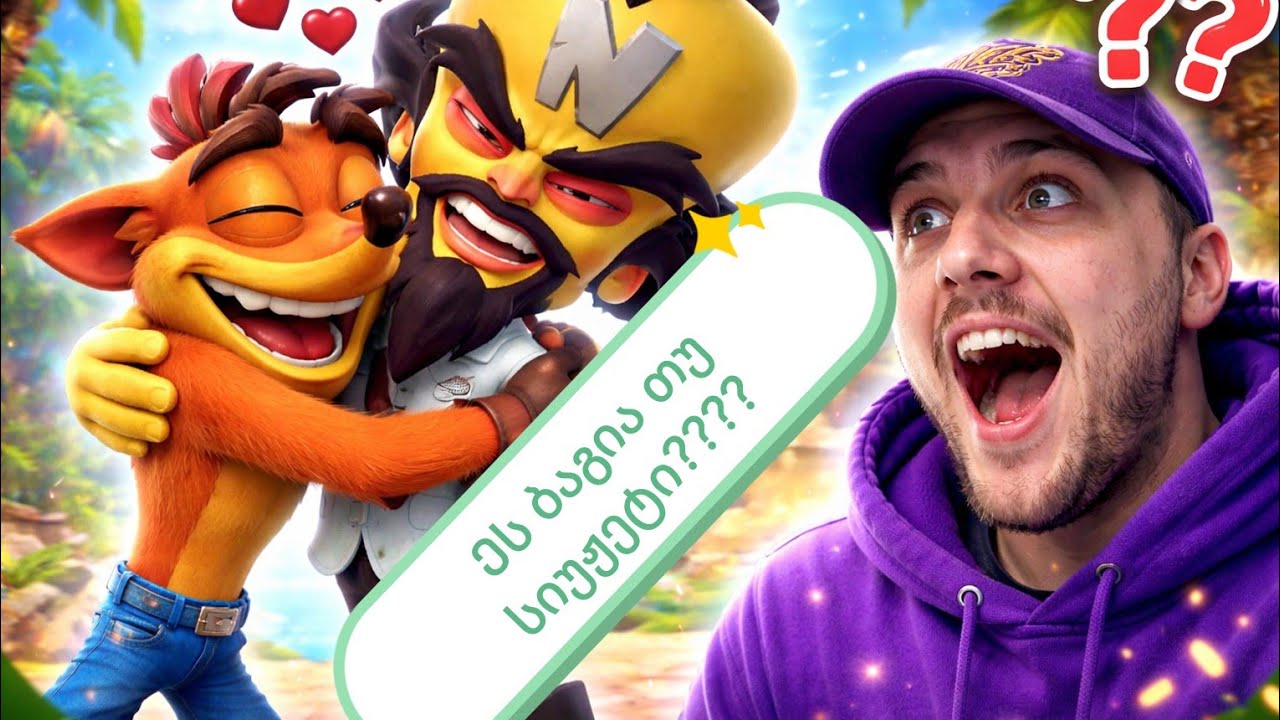 მტერს შეურიგდაა?? crash bandicoot 4 #cartoon #funny #gaming  #gameplay