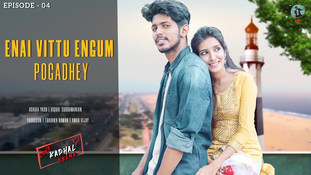 Love Kadhal Drama EP  04| Ennai Vittu Engum Pogadhey| Ft  Tharun Kumar, Ashika Yash & Vishal Subram