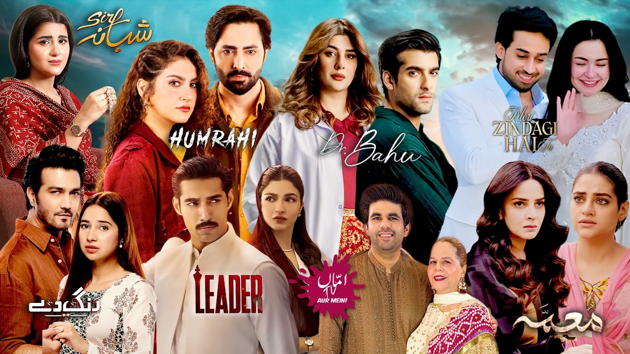 5 New Dramas Launched This Week&hellip; Did They Impress? | Humrahi | Doctor Bahu | Amma TV Aur Mein Ep 309