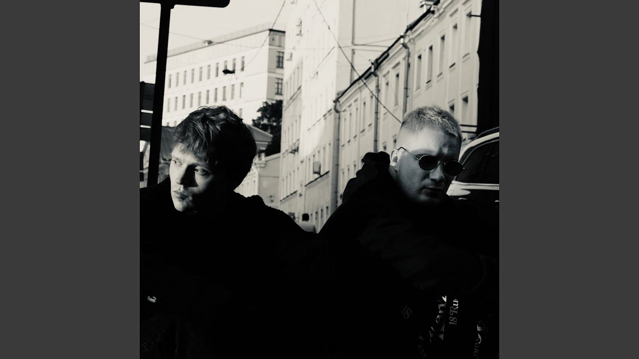 мои друзья сошли с ума