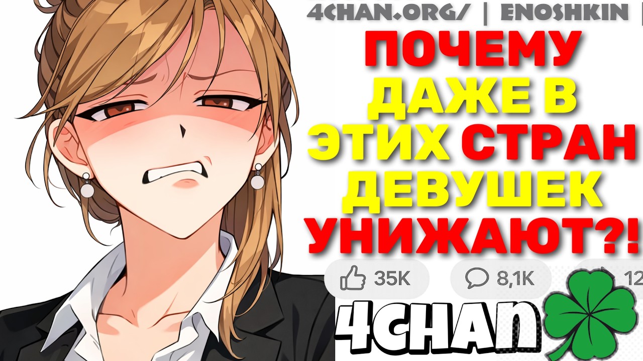 Американская Девушка Переехала В Швецию! В Поисках Идеальной Жизни Для ЖЕНЩИН, Но... | 4chan истории
