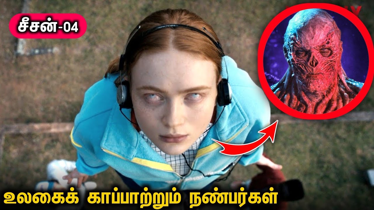 Stranger Things Season 4 Tamil | Tamil Voice Over | Mr Voice Over | Mr Tamilan | Star Movies Tamil