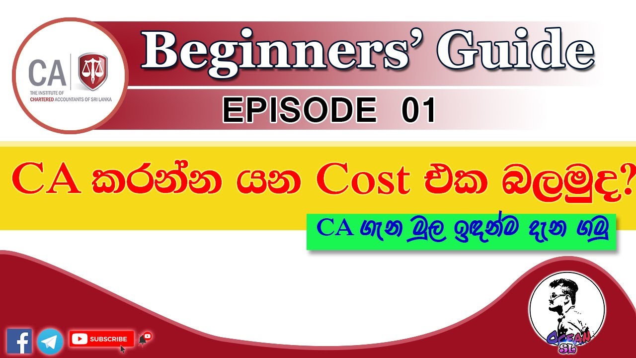 CA කරන්න යන වියදම බලමුද?/CA Preliminary Cost