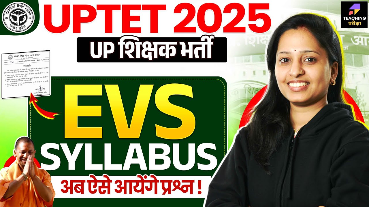UPTET 2026 EVS Pedagogy Paper 1 Complete Syllabus | UPTET EVS Syllabus Discussion by Mona Ma'am
