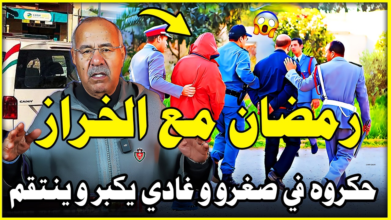 الحلقة 9 من رمضان ، الخراز يحكي.. قصة 