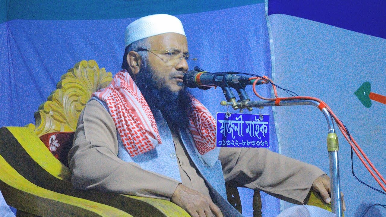 SALAT MEDIA is live মাওলানা লোকমান সাদী সাহেব দাঃ বাঃ