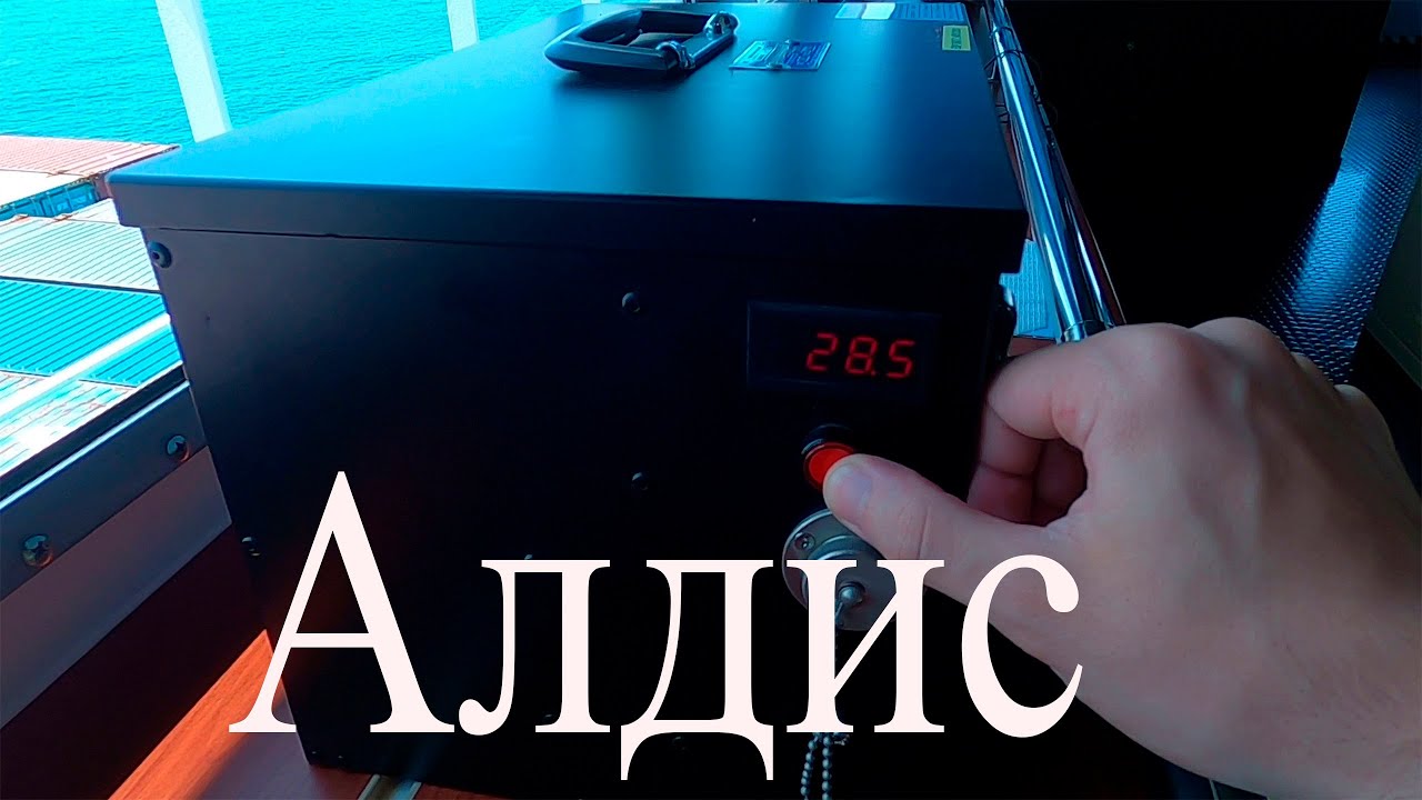 Ежемесячные тесты лампы ALDIS (Ратьера) и как её заряжать?