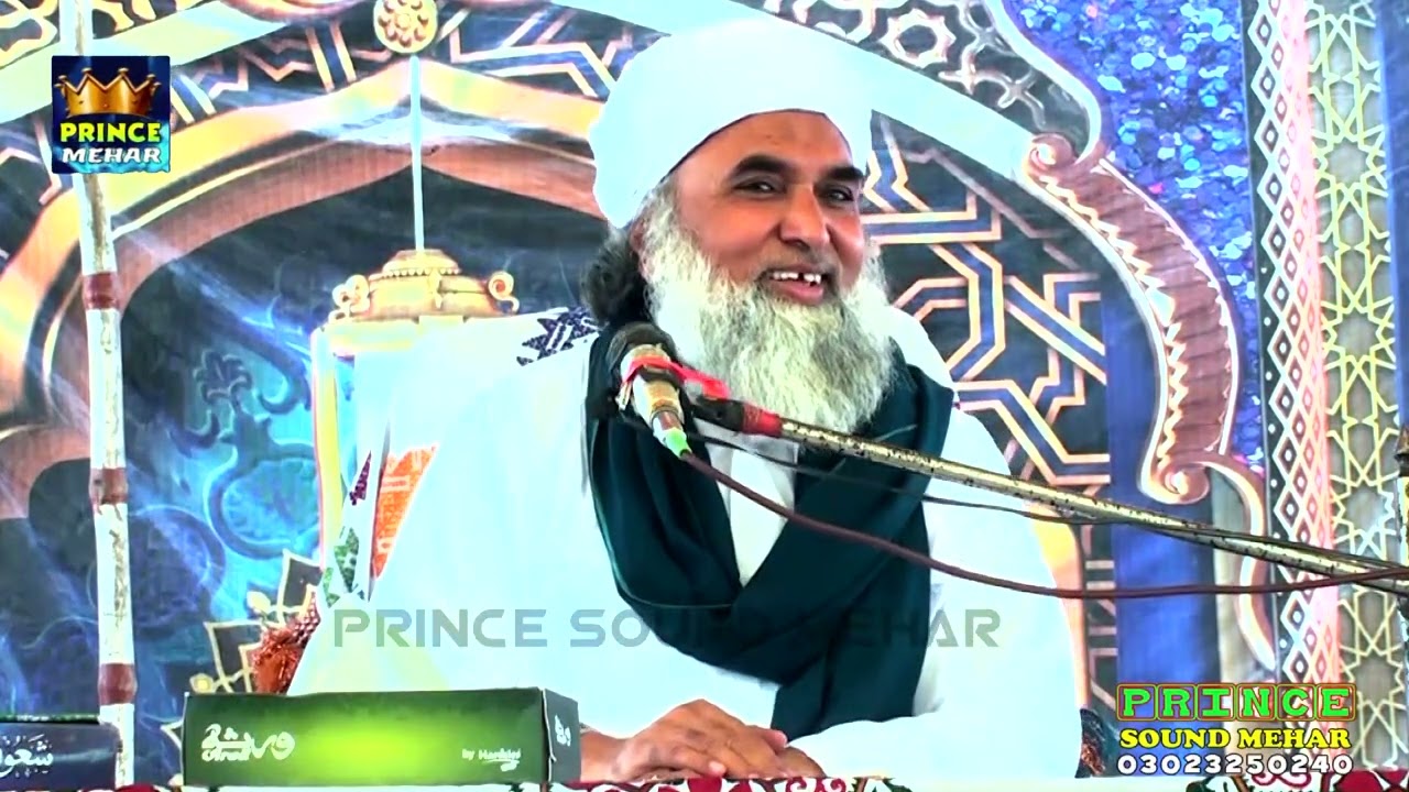 New Bayan Of Peer Dilbar sain Madni | Prince Sound Mehar
