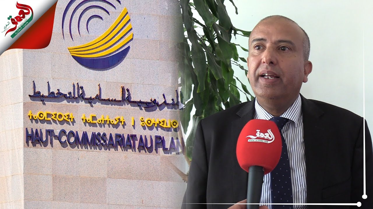 ستعمم على جميع جهات المملكة.. مندوبية التخطيط تكشف عن منصة لقاعدة البيانات الإحصائية بسوس ماسة