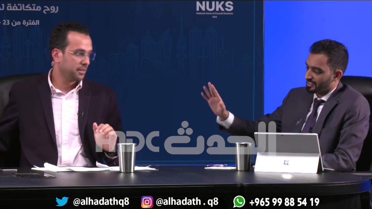 المناظرة الطلابية للاتحاد الوطني لطلبة الكويت فرع أمريكا 2017