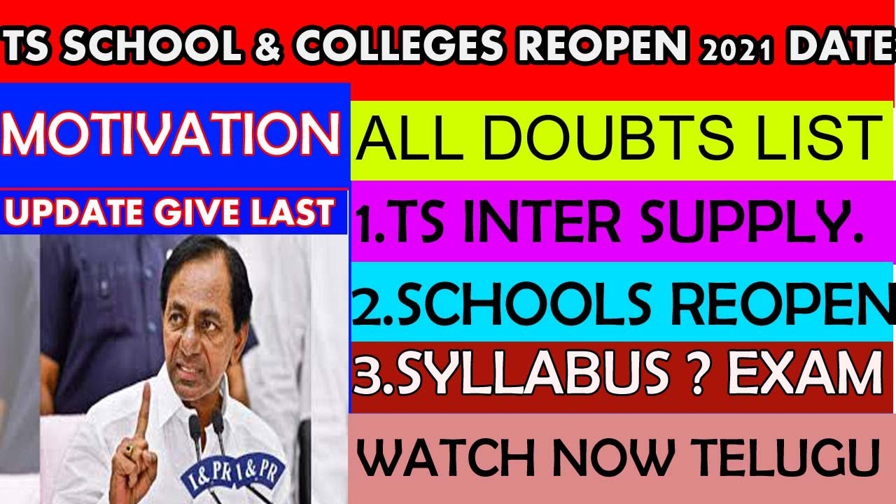 ||TS SCHOOLS & COLLEGES REOPEN DATE 2021 ||TS INTER SUPPLY ||#JUSTICEFIRSTYEARS||JAN 18 REOPEN?2021|