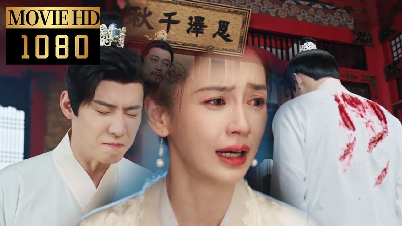 🌷相思令🌷少女和王爷私奔逃婚 ，痴情将军为少女负伤获刑，得知真相的少女绝望！#宋威龙 #相思令 #angelababy