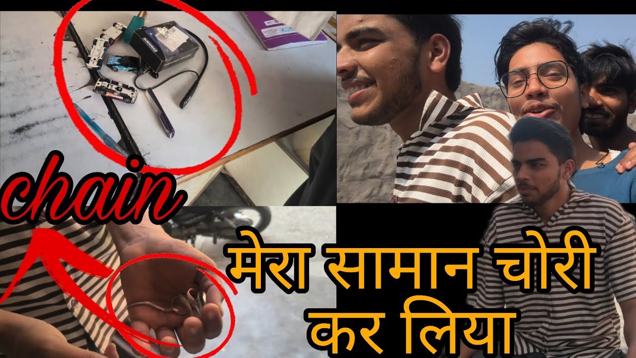 मेरा सारा सामान chori ho gya 😟 28/02/2026