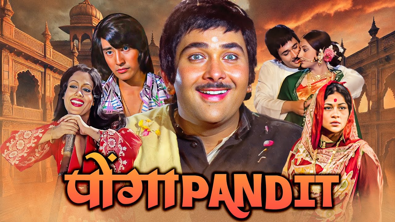 70s की Randhir Kapoor की  मूवी - Ponga Pandit (1975) | Full Movie | Danny Denzongpa, Nirupa Roy