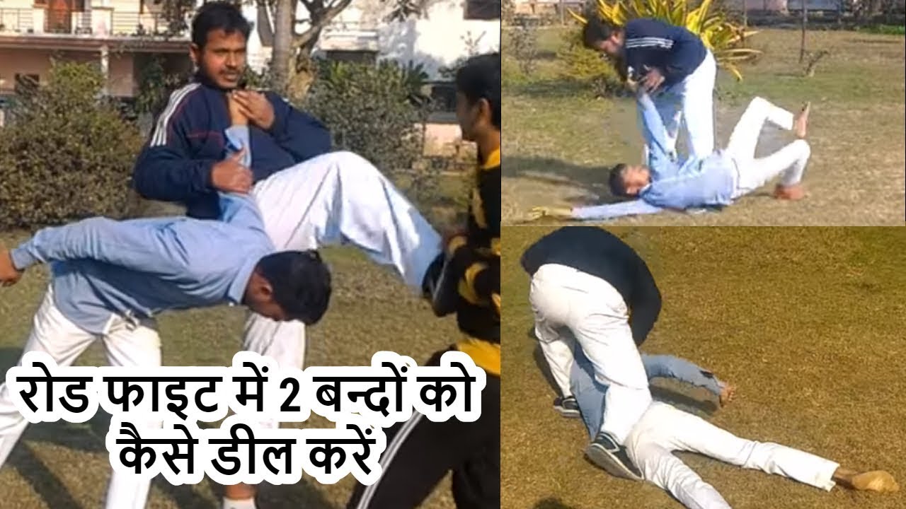 Worlds Best Defence With Two Person In Road Fight Explain In Hindi By Indian Martail Artist